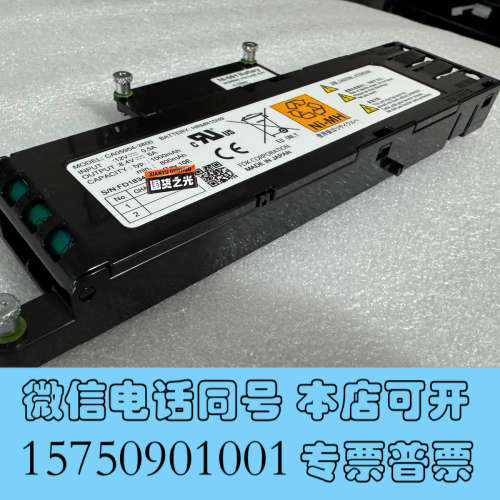 全新富士通DX100S4 DX200S4 BBU 电池模块询价