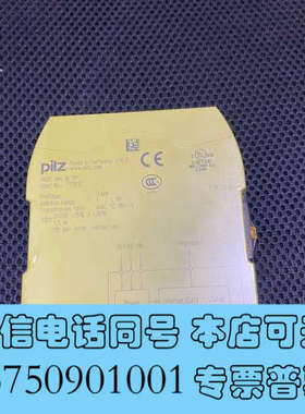 全新皮尔兹Pilz安全继电器PNOZ mmc3p DP77203询价