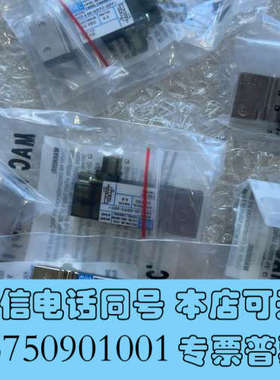 全新MAC电磁阀34B-L00-GDFC-2DT询价
