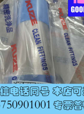 全新库泽接变径大小头50A×40A×S5S询价