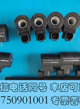 全新丹佛斯电磁阀线圈型号M16-24D-26W-DE 17114询价
