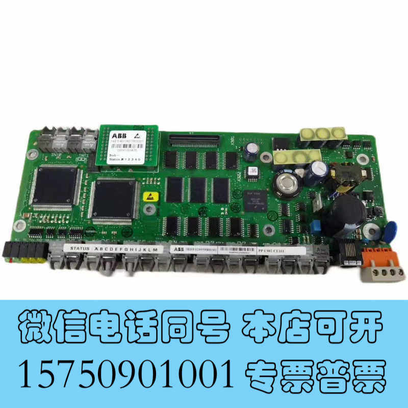 全新ABB光纤通讯板PPC902CE101 议价3BHE0289询价
