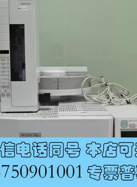 全新岛津gc2010plus气相色谱仪,单毛单fid,带自动进需询价