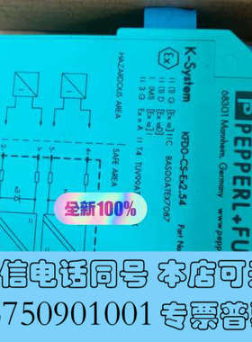 全新PEPPERL+FUCHS  K-Sysytem询价