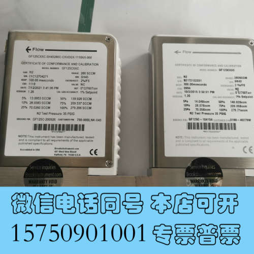 全新BROOKS流量计：GF125CXXC  280SCCM 8询价