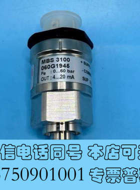 全新丹佛斯 压力变送器 MBS3100 060G1945询价
