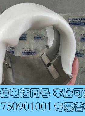全新DAIHATSUDK20PistonPin需询价