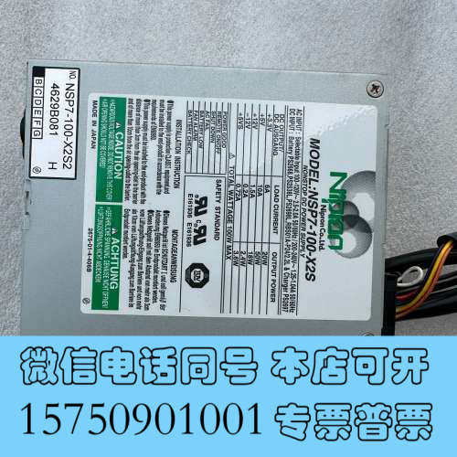 全新Nron NSP7-100-X2S工控机电源数量50个询价
