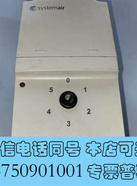 全新瑞典systemair风机控制器systemair 5000询价