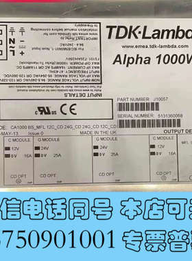全新alpha 1000W J10057 电源拆机 现货 质保半询价