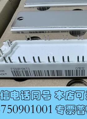 全新英飞凌FS50R12KT3DDB6U104N16RR需询价