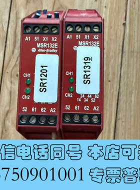 全新AB继电器MSR132E 440R-E23191，共两块，功询价
