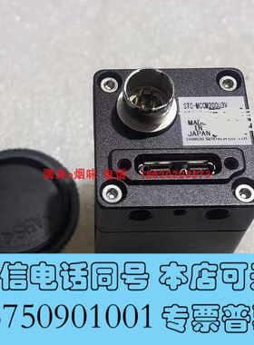 全新议价 SENTECH 先特克 STC-MCCM200U3V询价
