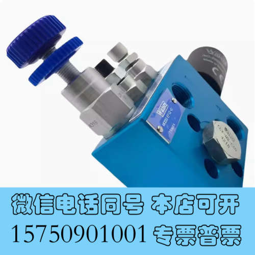 全新正品WAISN 升降阀 LAD-16-50N CRX-24-MAN DS-02-2B2-D2-H询