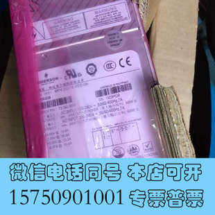 全新艾默模块电源MP4 4EE 直流开关电源模询价