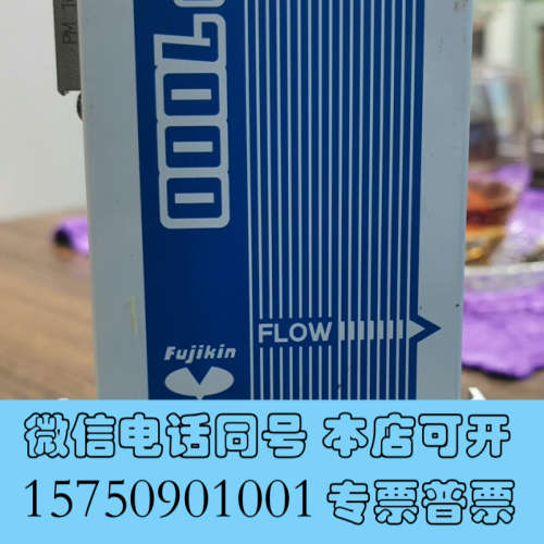 全新进口气体流量计HORIBA FCSP7002-HT50-4W询价