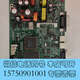 66501 全新低价处理 G1314 安捷伦VWD检测器主板询价