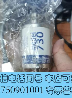 全新Setra730真空计!需询价