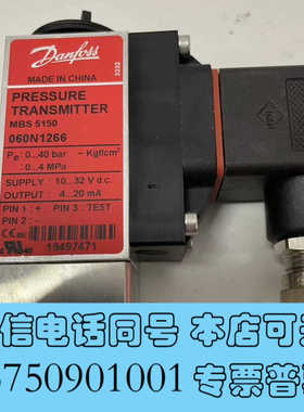 全新060N1266全新正品现货，欢迎各位老板询价