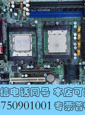 全新泰安主板S2875S2875ANRF需询价