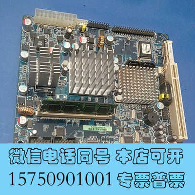 全新[1]安勤EMX-945GSE Rev.A2工业主板，需要的询价