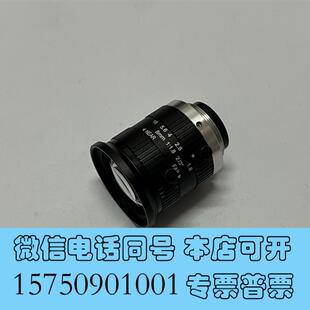 全新海康500万工业镜头MVL 5MPE机器视觉需询价 MF0824M