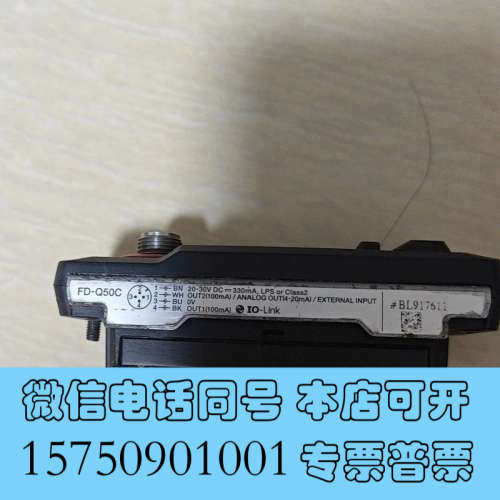 全新原装日本KEYENCE基恩士FD-Q50C夹钳流量计传感器询价