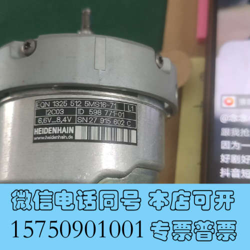 全新力士乐编码器EQN1325 5MS16-71ID589 77询价