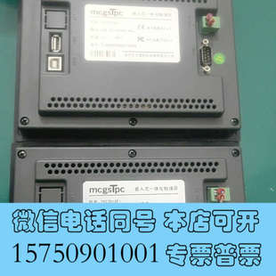 全新昆仑通态TPC7012EI,拆机,功能包好,成色漂亮,数量3询价