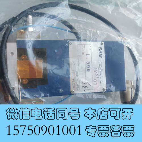 全新SAM 流量计 FMT1681FM-4VLW24 Ar 15询价