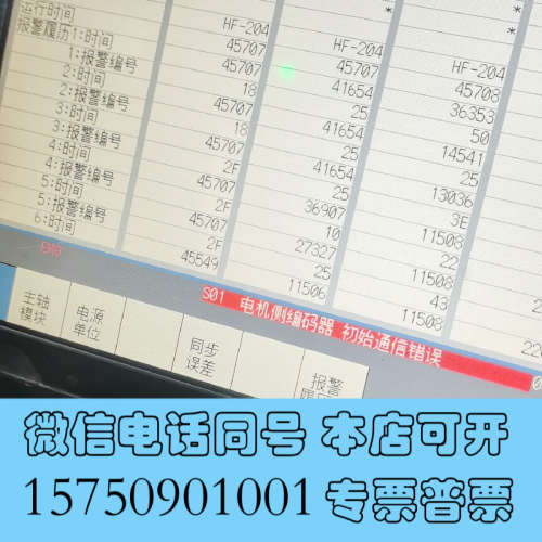 全新MDSDMSPV3-16080B询价