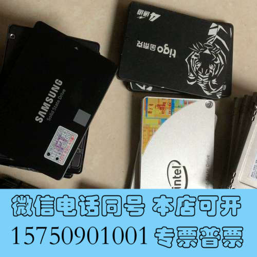 全新固态硬盘二手拆机AData/威刚SP580 128GM固态硬询价