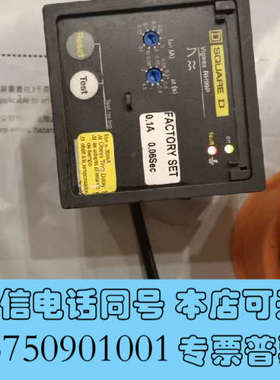 全新RH99P  SQUARE漏电故障保护继电器，RH99P询价