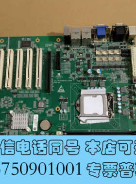 全新研祥主板 EC0-1816VNA(B)-10COM VER：询价