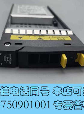 全新HP 778180-001 3PAR 1.92T SAS S询价
