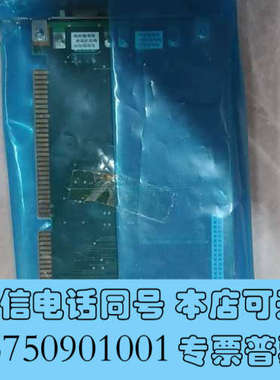 全新Made In Japan 主板  FA121104 08I询价