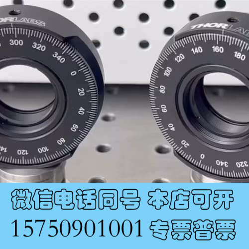 全新THORLABS RSP1 旋转安装座 光学偏振调节镜架 用询价
