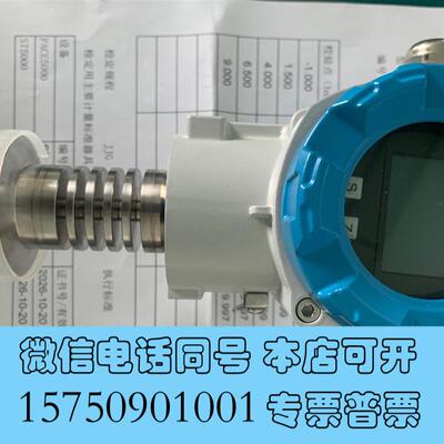 全新JUMO久茂压力变送器dTRANSp20Typ40302需询价