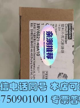 全新马达保护器3RV6021-4BA10需询价