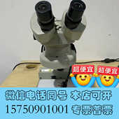 全新日本卡通显微镜carton显微镜Dsz44询价