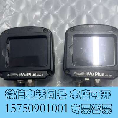 全新BANNER/邦纳   IVU2PTGB12 一体式图像传感需询价