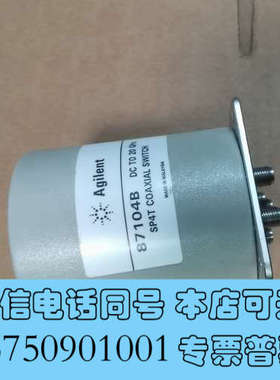 全新安捷伦 87104B 射频微波同轴开关，二手，不包好坏，实物询价