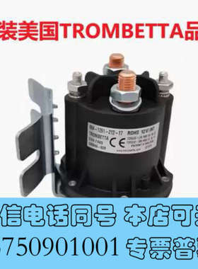 全新美国TROMBETTA启动器684-2461-212-17 ROHS 12V/24V/INT 684-