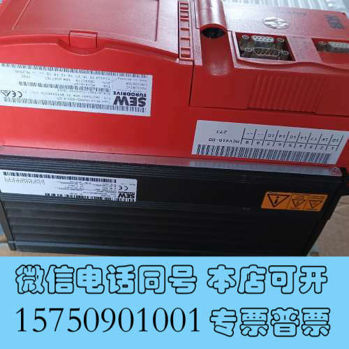 全新SEW驱动器MCV41A0055-5A3-4-0T实物拍摄，询价