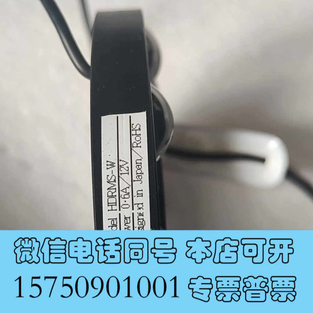 全新这款LED环形灯，型号HDRMS-W，设计于日本，符合RoH询价