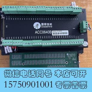 全新雷赛IOC0640V1.1运动控制卡ACC0640B盒需询价