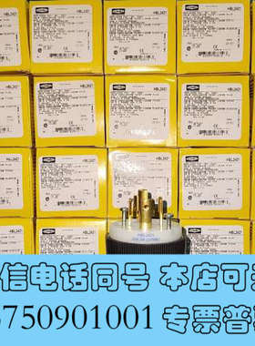 全新HUBBELL HBL2421 HBL2423 HBL2询价