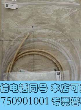 全新哈希CODmaxII维护包，全新国产货，YY0000090，询价