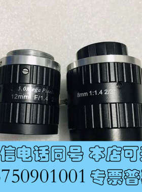 全新长步道工业镜头 FA0802D FA1202D FA1602询价