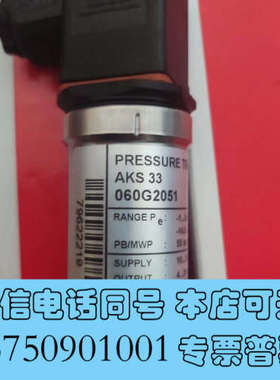全新丹佛斯压力传感器AKS33 060G2051 060G205询价